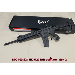 E&amp;C 103 S2 : HK M27 IAR สีดำบอดี้โลหะ JR.Custom Gen 2 สินค้ามือ 1