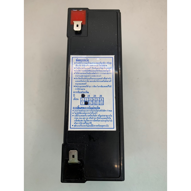 LEOCH แบตเตอรี่ 6V12Aขนาด(L15.1xW5xH9.4CM)DJW6-12‘แบตไฟฉุกเฉิน,ใช้กับDC6V - รูปที่ 2