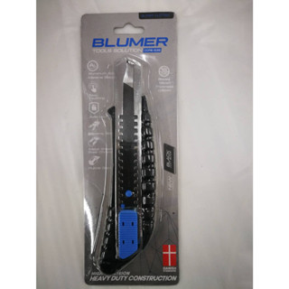 BLUMER คัตเตอร์ใหญ่อลูมิเนียมหุ้มยาง 539B 1175589