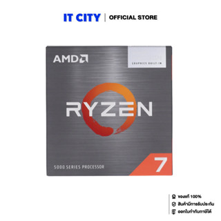 AMD RYZEN 7 5700G 3.8GHz AM4 (3Y) (CU2-000412) หน่วยประมวลผล