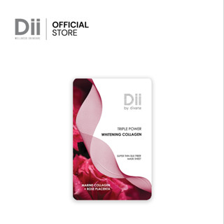 Dii Mask Sheet Triple Power Whitening Collagen  ผิวกระจ่างใส รอยแดง หมองคล้ำ **คนท้อง แม่ให้นมบุตรใช้ได้**