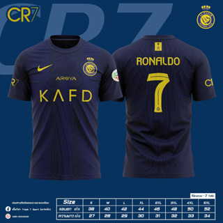 เสื้ออัล-นาสเซอร์ Cristiano Ronaldo สีกลม