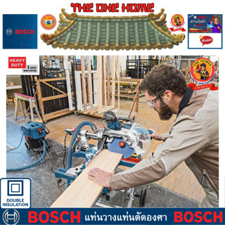 BOSCH รุ่น GCM 350-254 แท่นตัดองศา   ประกันศูนย์ฯ  (สินค้ามีคุณภาพ..พร้อมจัดส่ง..)