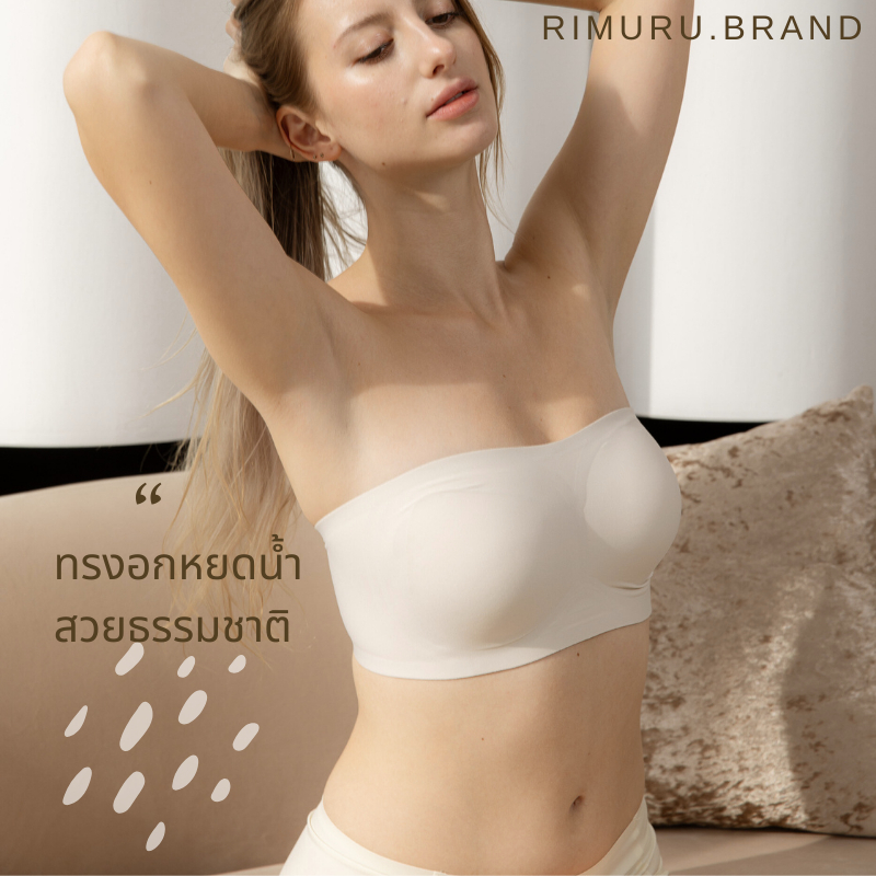 YOSHI BRA บราเกาะอกเจลลี่ เกาะแน่นไม่หลุด ไร้ขอบ ไร้โครง เต็มคัพ Rimuru แบรนด์แท้จากญี่ปุ่น ใส่สบาย รูปที่ 5