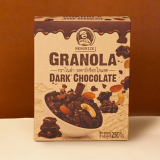 กราโนล่ารสช็อกโกแลต granola ขนาด 250 กรัม เข้มข้น มีส่วนผสมบราวนี่ครั้นชี่