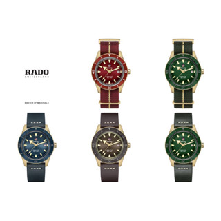 นาฬิกา RADO รุ่น CAPTAIN COOK AUTOMATIC BRONZE