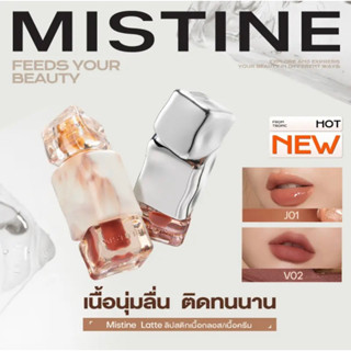 (สินค้าพรีออเดอร์) Mistine ลิปกลอสตัวใหม่ มาแรง สีติดทนนาน มาใหม่สวยมากจ้า