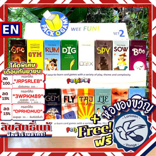 [สินค้าขายดี] Pack O Game : Set 1 &amp; 2 WEE FUN เกมกล่องเล็ก พกพาง่าย ห่อของขวัญฟรี [Boardgame]