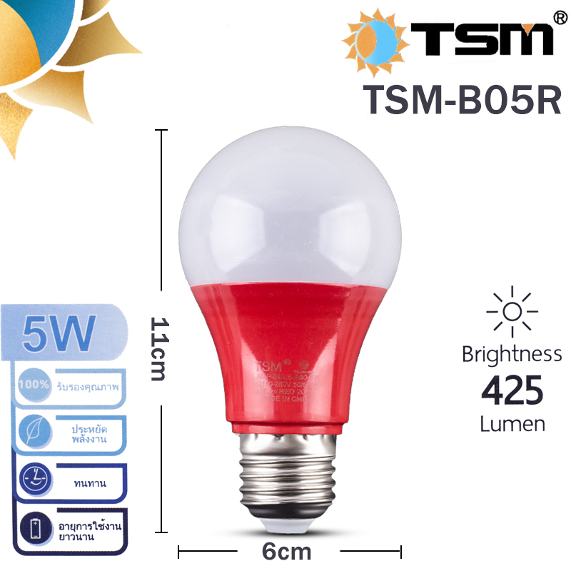 หลอดไฟปิงปอง หลอดสี LED 5W และ 3W ขั้ว E27 หลอดเป็น PVC ตกไม่แตก หลอดไฟปิงปอง หลอดไฟสี - รูปที่ 4