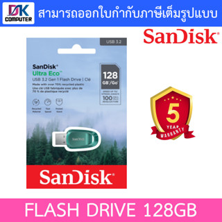 SANDISK ULTRA ECO USB 3.2 FLASH DRIVE แฟลชไดร์ฟ (SDCZ96-128G-G46) ความจุ 128GB