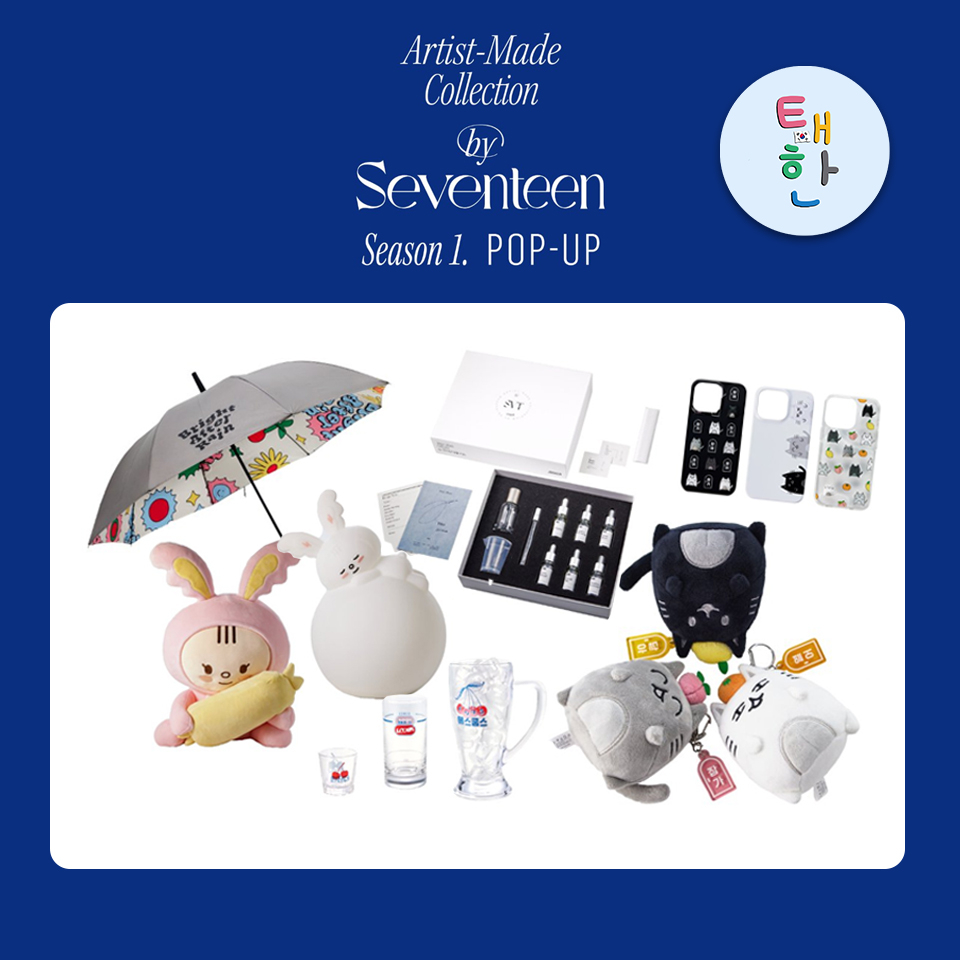 พร้อมส่ง [SEVENTEEN] Artist-Made Collection by SEVENTEEN Season 1( S.COUPE /JEONGHAN /JOSHUA /JUN )