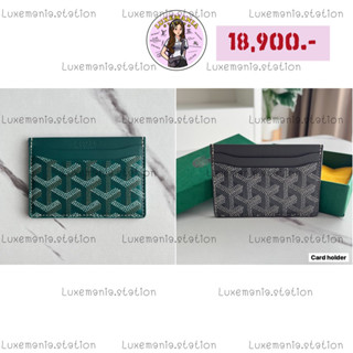 👜: New!! Goyard Card Holder‼️ก่อนกดสั่งรบกวนทักมาเช็คสต๊อคก่อนนะคะ‼️