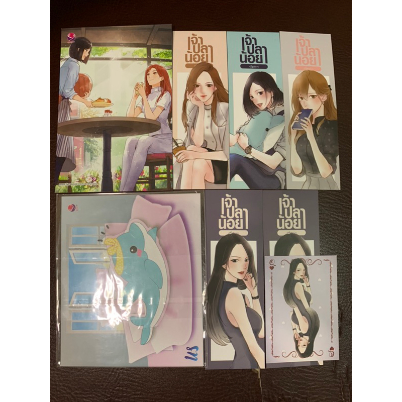 [พร้อมส่ง] (เฉพาะของแถม) โปสการ์ด/ที่คั่น/ไพ่ จากหนังสือนิยายยูริ Yuri ของเจ้าปลาน้อย Chaoplanoy Pos