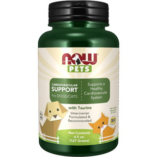 Now Pets Cardiovascular Support วิตามินสุนัข-แมว บำรุงหัวใจ หลอดเลือด กล้ามเนื้อหัวใจ 127 กรัม