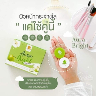 #ออร่าไบร์ท #ครีมออร่าไบร์ท #aurabright