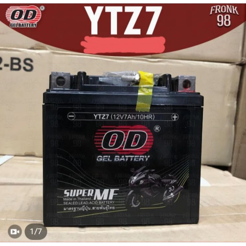 แบตตารี่OD(12v7แอม)แท้100%