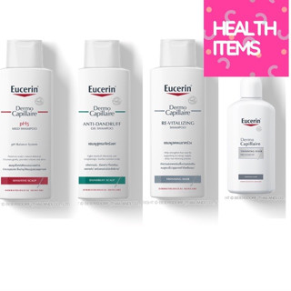 Eucerin DermoCAPILLAIRE pH5 MILD SHAMPOO SENSITIVE SCALP/ Anti-Dandruff Gel Shampoo/Re-Vitalizing Scalp/Re-Vitalizing Sh