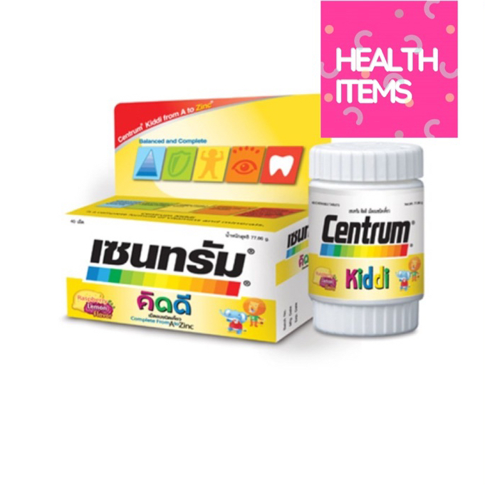 ((วิตามินเด็ก)) centrum kiddi ขนาด 40 เม็ด เซนทรัม คิดดี ขนาด 40 เม็ด
