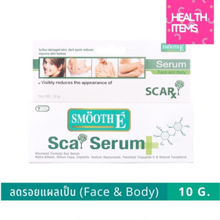 Smooth E Smooth Scar Serum Advanced Formula (Face and Body) 10 g