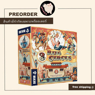 (สั่งจองล่วงหน้า) 3 ring circus board game