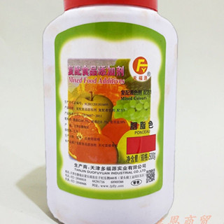 Food coloring additive■ผงสีผสมอาหารมะนาวสีแดงผลไม้สีแดงสีเขียวสารเติมแต่งอาหาร500กรัม Tianfuyuan