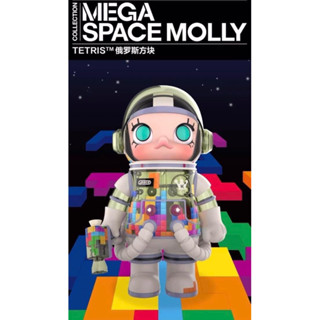 [Pre-Order] Mega Space Molly : tertris size 400%