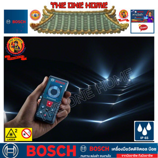 BOSCH รุ่น GLM 400 เลเซอร์วัดระยะ ประกันศูนย์ฯ (สินค้ามีคุณภาพ..พร้อมจัดส่ง..)