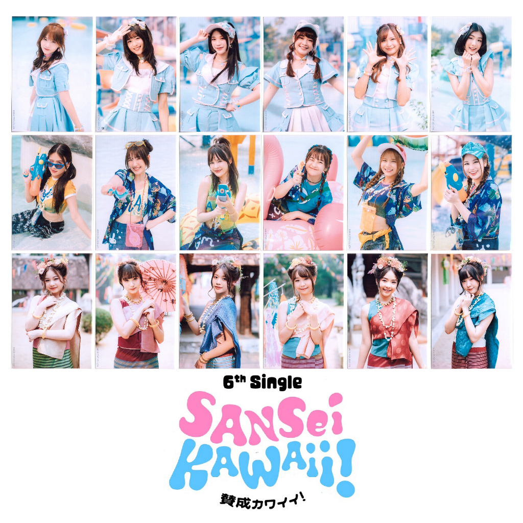 [ปก][2/2] CGM48 6th single Sansei Kawaii! เธออะ..คาวาอี้ Photoset รูป สุ่ม