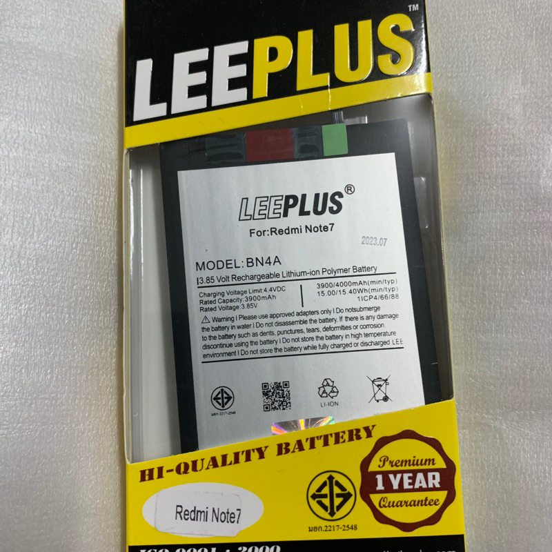 BN4A แบตเตอรี่ Redmi Note7 battery Redmi note7 Model BN4A (3900mAh)มอก. รับประกัน 12 เดือน