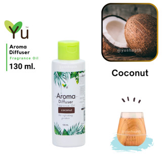 🌟กลิ่น Coconut (มะพร้าว) 🌟สูตรช่วยถนอม เครื่องพ่นไอน้ำ 🌟ไม่มีแอลกอฮอล์ Oil Ozone