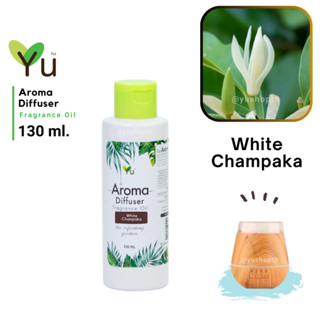 🌟กลิ่น White Champaca (ดอกจำปี)  🌟สูตรช่วยถนอม เครื่องพ่นไอน้ำ 🌟ไม่มีแอลกอฮอล์ Oil Ozone