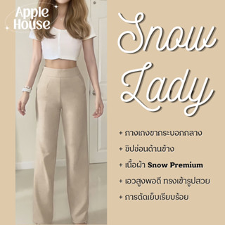 กางเกงขากระบอกผ้าสโนว รุ่นSnowLady แจกส่วนลด 50% CODE[APPLH50]