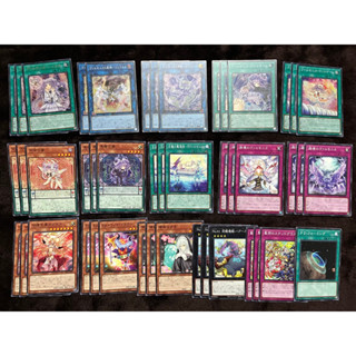 Yugioh [DBVS] Variant Smasher : Full Set "Valmonica” การ์ดยูกิแท้ ถูกลิขสิทธิ์