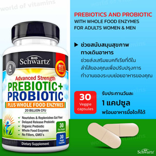 BioSchwartz Prebiotics and Probiotic with Whole Food Enzymes for Adults Women &amp; Men , 30 Veggeie Capsules(sku.1021)