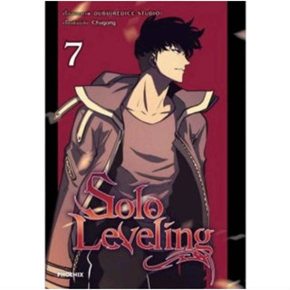 (PRE ORDER)(การ์ตูน) SOLO Leveling เล่มที่ 7 หนังสือการ์ตูน มังงะ มือหนึ่ง โซโล