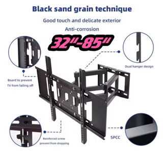 ขาแขวนทีวี ปรับมุมได้ 30-85 นิ้ว ปรับสวิงซ้ายขวา ปรับยืดเข้ายื่ดออกได้ฉฤ602
