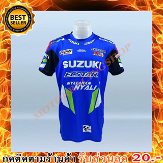 เสื้อยืดแขนสั้น SUZUKI #JT561 เนื้อผ้าไฟเบอร์นาโน ซึมซับเหงื่อและปกป้องกลิ่นอับชื้นได้ดี(สินค้าใหม่ทุกชิ้นพร้อมส่งทันที)