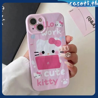 คูปองเคลม🎀เคสไอโ case for iphone 11 12 การ์ตูน HelloKitty ในที่ทำงาน เคส 14 13 12 11 pro max เคสโทรศัพท์มือถือกันกระแทก