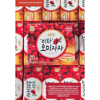 ✅พร้อมส่ง/ของแท้💯✅ NOKCHAWON Schizandra Fruit Tea 20 ซอง