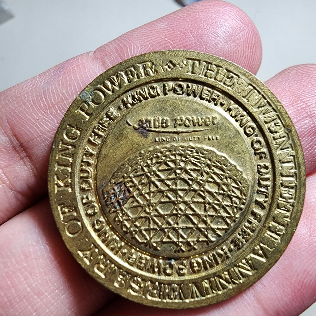 พระสวย ตรงรูป เหรียญใหญ่ คิงพาวเวอร์ สภาพเก่าเก็บเดิมๆ