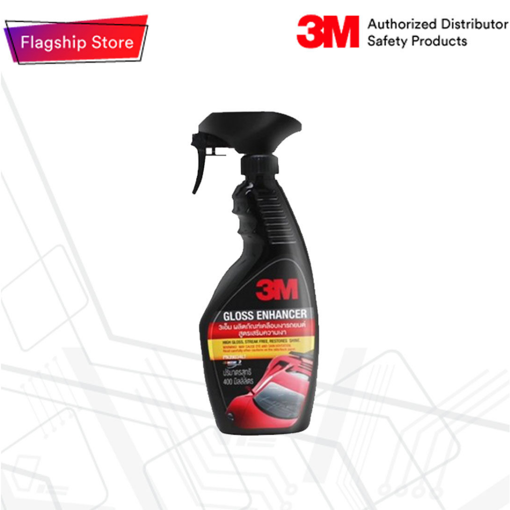 3M™ สเปรย์เคลือบเงาสีรถ ขนาด 400 ml1 ชิ้น ราคา ถูกที่สุด ดีลบีเคเค