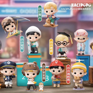 Popmart  HACIPUPU My Little Hero Series Blind Box Figure แบบสุ่ม