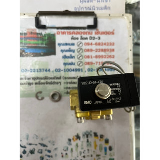 SMC VXD2142-04-4GR1 Solenoid valve  งานลม