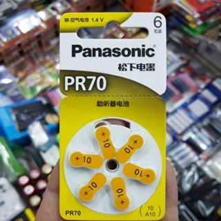 (แพคเกจHK) ถ่านเครื่องช่วยฟัง Panasonic 10, A10, PR70 1.4V แพค6ก้อน ของใหม่ ของแท้