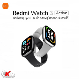 Xiaomi Redmi Watch 3 Active หน้าจอ LCD ใหญ่พิเศษ 1.83 นิ้ว หน้าปัด 200+ รูปแบบ โทรออก-รับสายได้ เครื่องศูย์แท้ ประกัน1ปี