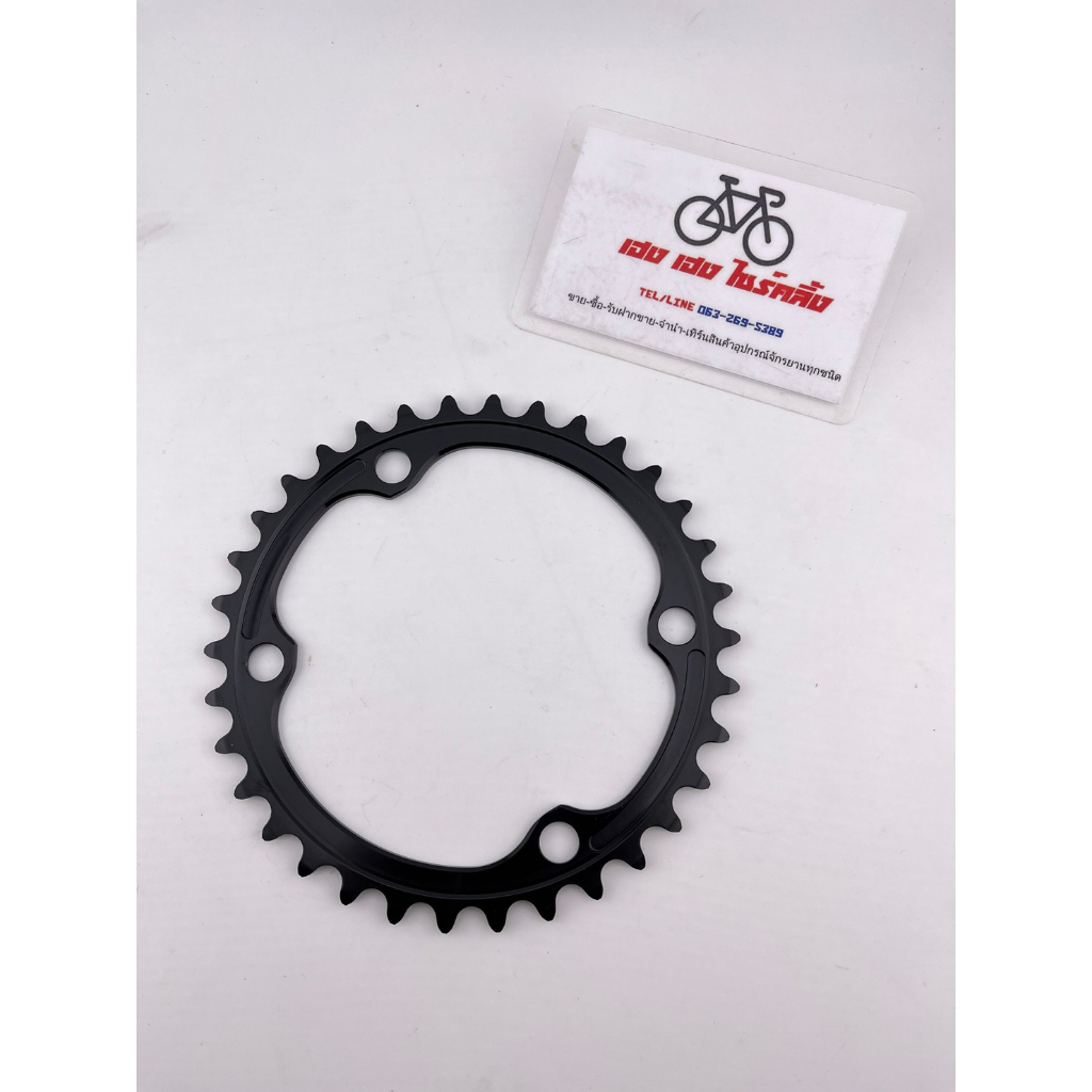 ใบจาน Shimano Dura-ace 12สปีด รุ่น FC-R9200/P 34T