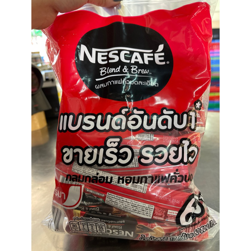 Nescafe เนสกาแฟ ขนาด 60 ซอง