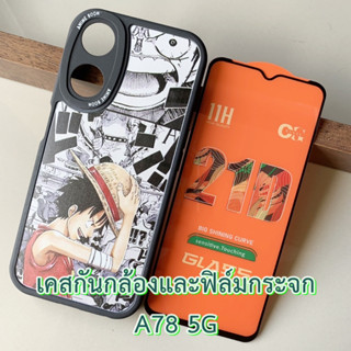 case Oppo รุ่น A78 5G เคส กันกระแทก กันกล้อง TPU ปกป้องกล้อง และ ฟิล์มกระจก เคส ลายการ์ตูน แฟชั่น กันลื่น เคสมือถือ