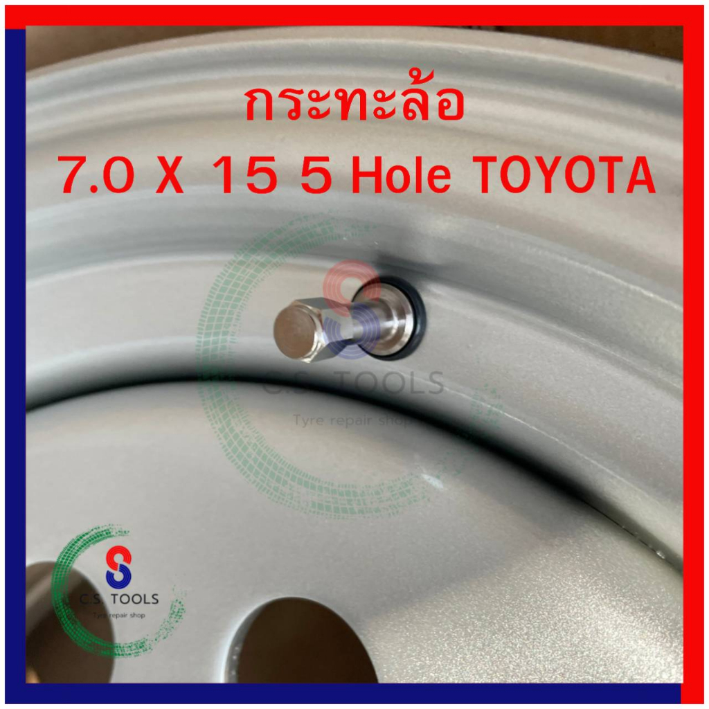กระทะล้อ ขอบ 15 นิ้ว โตโยต้า รถกะบะ ขนาด 7 นิ้ว ขอบ 15 นิ้ว 5 รู สำหรับรถ TOYOTA - รูปที่ 2