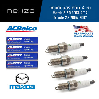 ACDelco หัวเทียนอีริเดียม จำนวน 4 หัว Mazda 3 2.0 ปี 2003-2019 /Tribute 2.3 ปี 2004-2007 NGK TR5AI-13 (19376525)